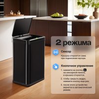 Мусорное ведро Tesler STB-40F (черный)