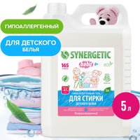 Гель для стирки Synergetic биоразлагаемый для детского белья 5 л