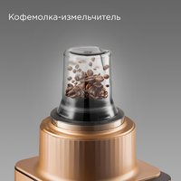 Кухонный комбайн Redmond (Редмонд) FP608 (бронза)