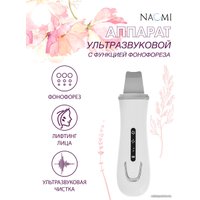 Прибор для ультразвукового пилинга Bradex KZ 0400