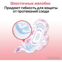 Прокладки гигиенические Kotex Ultra Normal ультратонкие с крылышками поверхность сеточка (10 шт)