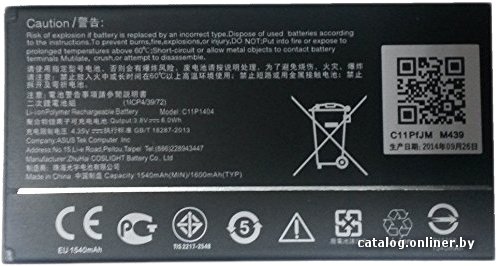 Аккумулятор для телефона Копия ASUS C11P1404