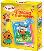 Три кота. Фреска с блестками. Карамелька Лето 405135