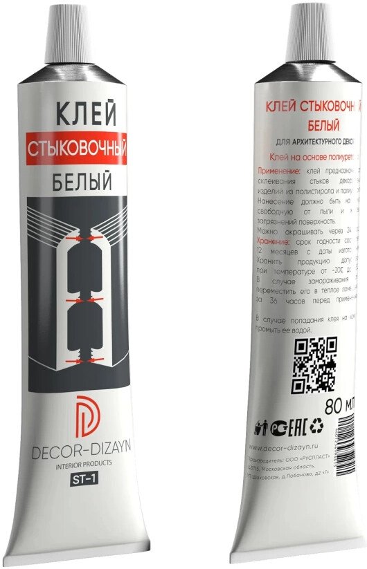 

Для лепнины Decor-Dizayn Клей стыковочный ST-1/80 мл (белый)