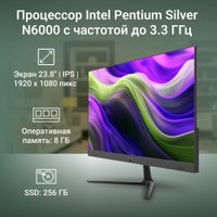 Моноблок Digma Optimum DM23N6-8CXW01