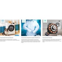 Стиральная машина BEKO B3WFR562WWB