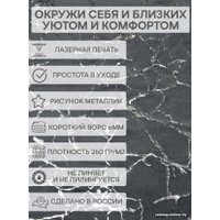 Плед Tex Republic Shick Мрамор лазер 150x200 см 93429 (серебристый/серый)