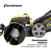 Газонокосилка Champion LMZ5130/1