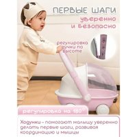 Каталка Bubago Tuko BG 185-2 (розовый)