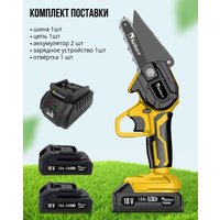 Аккумуляторная пила Kolner KCS 18-10-2K (с 2-мя АКБ)