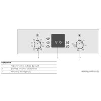 Электрический духовой шкаф Bosch HBN539S5