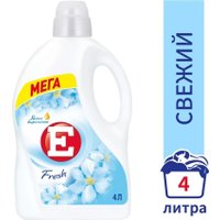 Кондиционер для белья E Свежий (4 л)