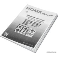 Варочная панель HOMSair HGS646S