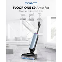 Вертикальный моющий пылесос Tineco Floor One S9 Artist Pro
