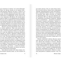 Книга издательства АСТ. Лучшее во мне (Спаркс Н.)