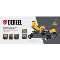 Подкатной домкрат Denzel 51153 2т
