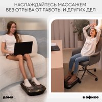 Массажер для ног и тела Planta MF-TS5