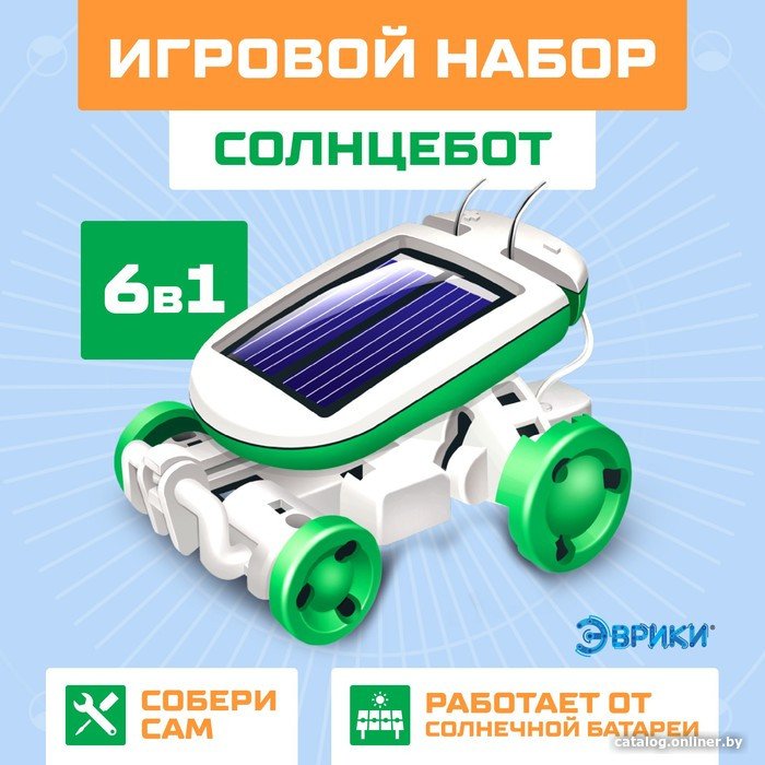 Трансформер Эврики Солнцебот 6 в 1 3638569
