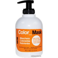 Оттеночная маска KayPro Color Mask с прямым пигментом насыщенная медь 300 мл