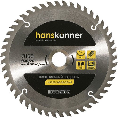 

Пильный диск Hanskonner H9022-165-30/20-48