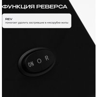 Мясорубка RAGEX R806-000
