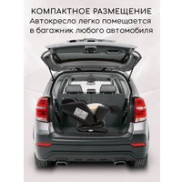 Детское автокресло Amarobaby Favorite Isofix С усиленной боковой поддержкой AB24-20FAV/0903 (черный/бежевый)