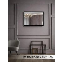 Зеркало eMZe Прямоугольное 50x70 DK4002.CHE (черный)