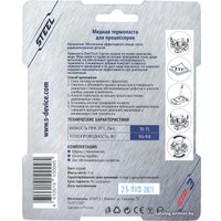 Термопаста Steel STP-3 (3 г)