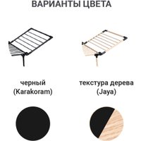 Сушилка для белья Hausmann HM-XL-278WP