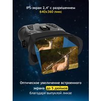 Бинокль Levenhuk Halo 50XN GPS 85331