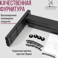 Кухонный стол Millwood Шанхай Л18 d90 (антрацит/графит)