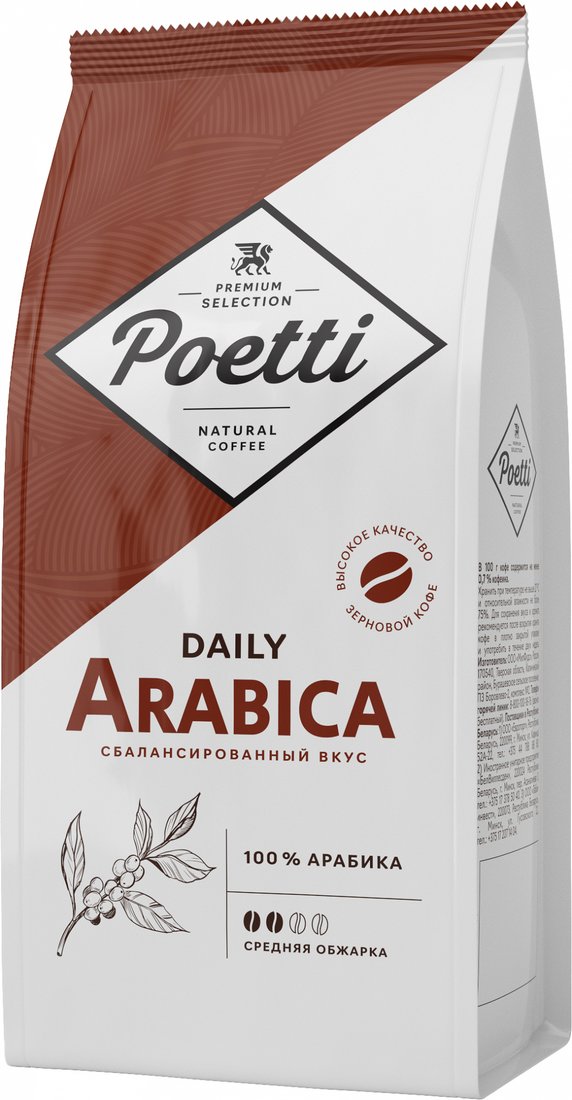 

Кофе Poetti Daily Arabica зерновой 250 г