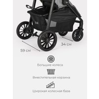 Коляска прогулочная «книга» Tomix Urban HP-801 (серый)