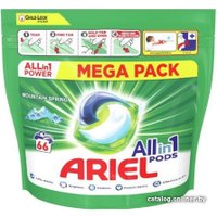 Капсулы для стирки Ariel Все в 1 Pods Горный родник (66 шт)