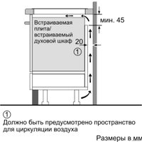 Варочная панель Siemens EX675FXC1E