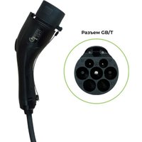 Зарядная станция GNLT EVA11 GB/T AC 3x16A (11квт)