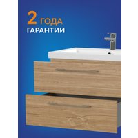  Cersanit Тумба под умывальник Lara 70 63415/64136