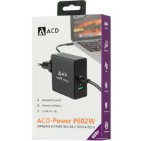 Сетевое зарядное ACD ACD-P602W-V1B