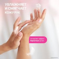  Septivit Мыло-пена Euphoria (5 л)