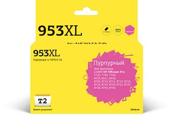 Картридж T2 IC-HF6U17A