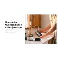 Пылесос Roborock H60 Hub Pro (с евровилкой)