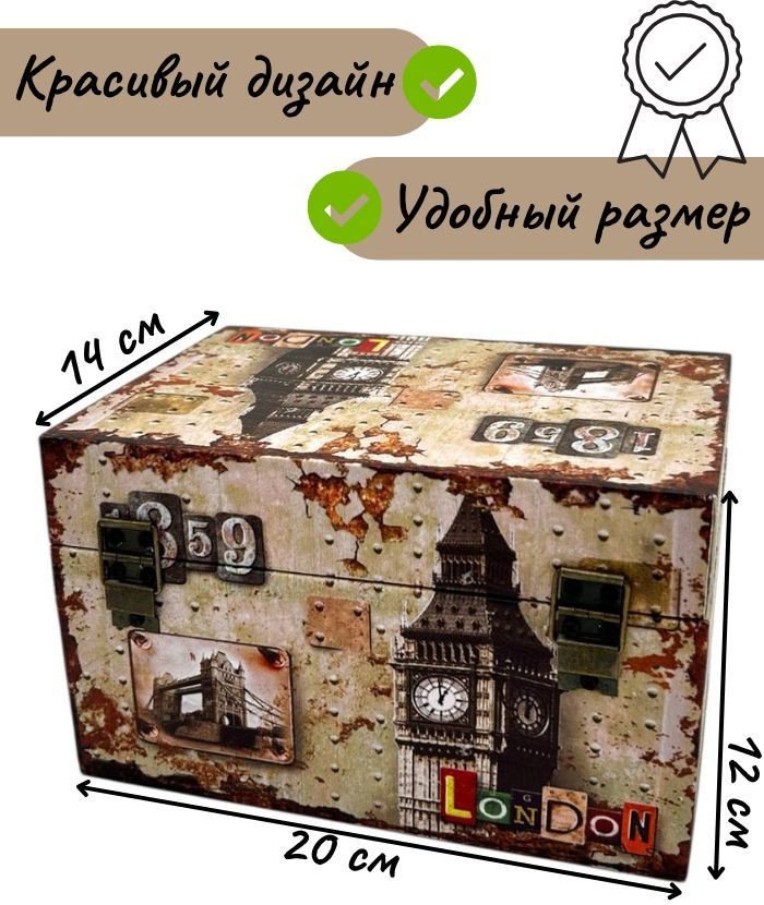 Декоративная шкатулка MonAmi DH180-1