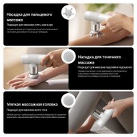 Перкуссионный массажер Deerma DEM-M102G