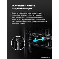 Газовый духовой шкаф MAUNFELD EOGC604S