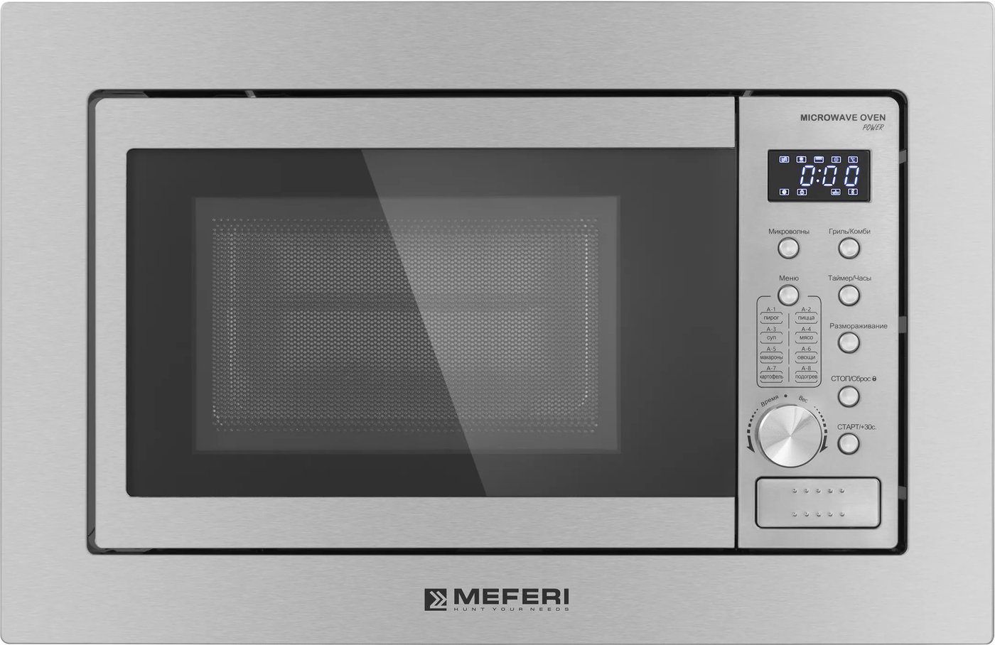 

Микроволновая печь Meferi MMO6020IX Power