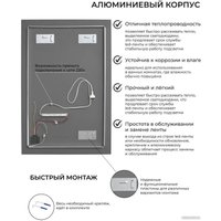 eMZe Led 60x80 LED.60.80.AF.4K (c подсветкой и антизапотеванием)