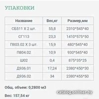 Шкаф распашной Уют Сервис Гарун-К 513.02 (дуб сонома)