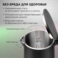 Электрический чайник Evolution KP17221 Black