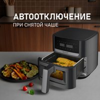 Аэрогриль (аэрофритюрница) Weissgauff WAF 501 DB Easy Fry