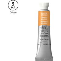 Акварельные краски Winsor & Newton Professional №724 102724 (5 мл, оранжевый)